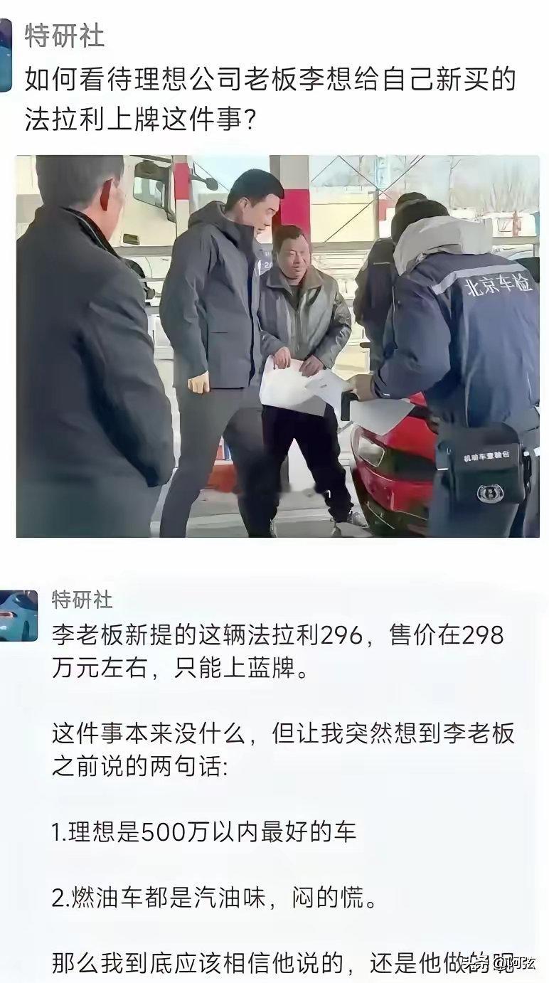 穷人思维，穷人思维，穷人思维呀。你以为你自己那样二选一买车吗？人家可能是很多辆车呀。