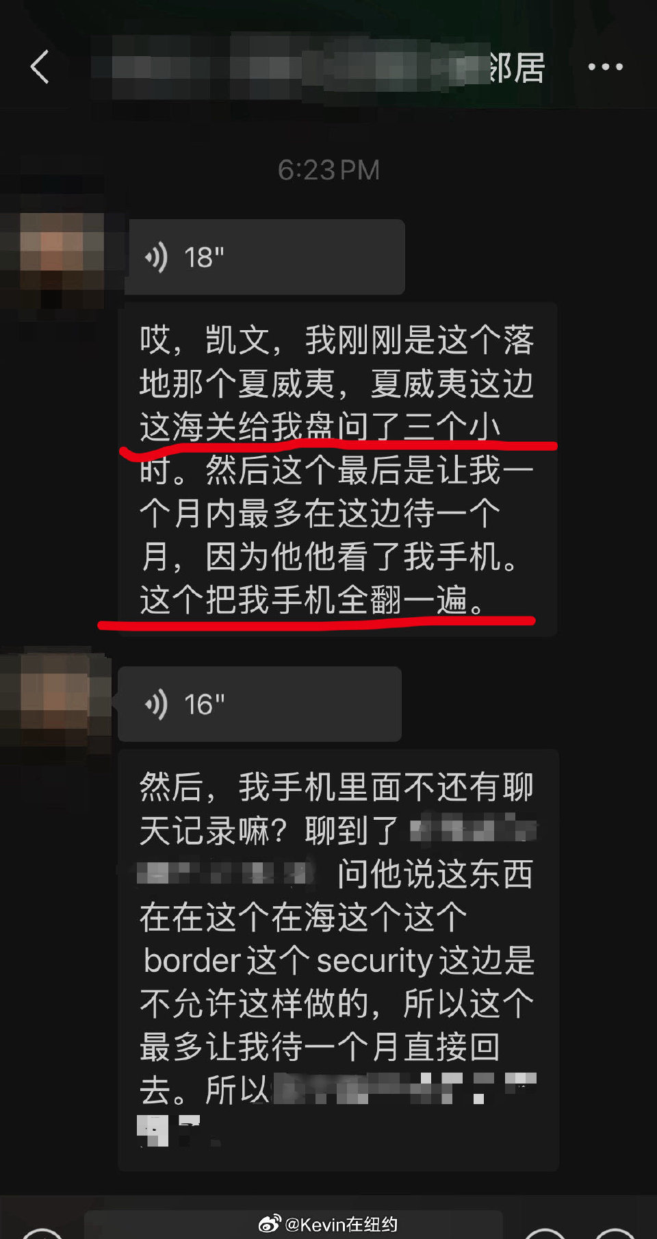 想去美国的，要警惕了。