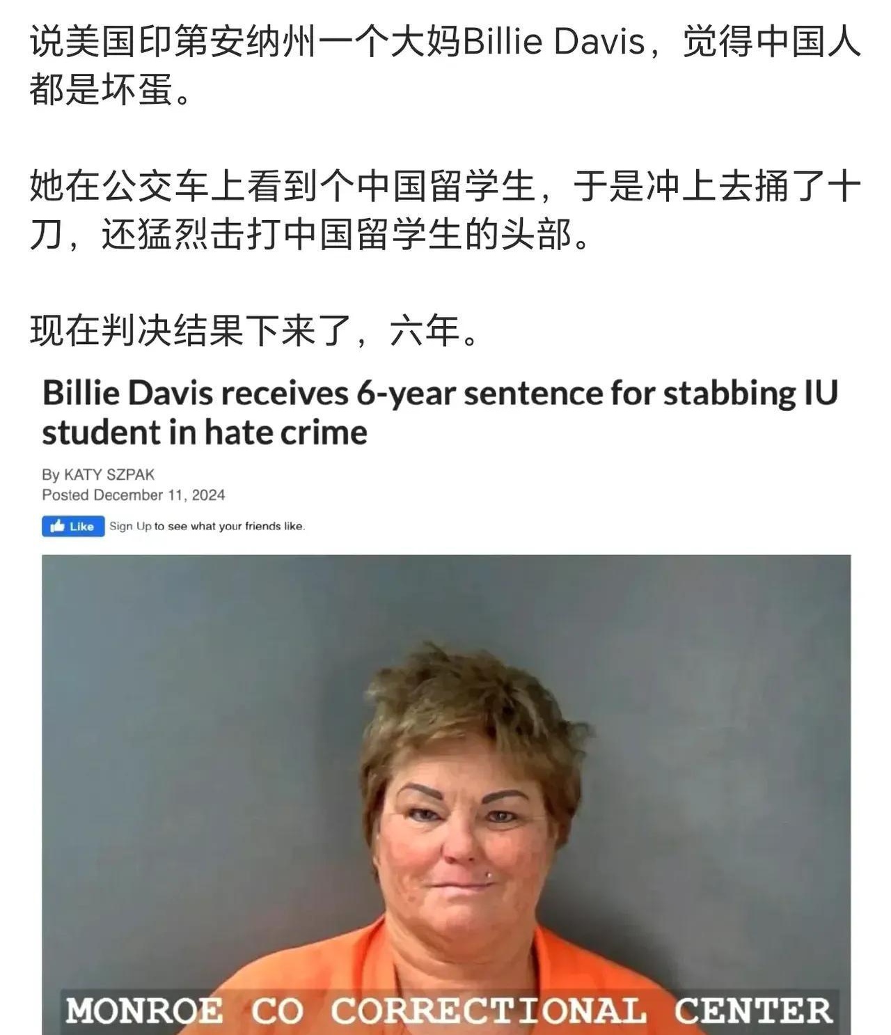 现在想要上美国留学的，真要警惕了，好专业不让学习，交着巨额学费生活费，受着歧视，可能遭遇暴力，孩子家长真要重新评估，送孩子去美国到底为啥？可以等等看，等到中国关系缓和，再决定也不迟，即使不去，中国的教