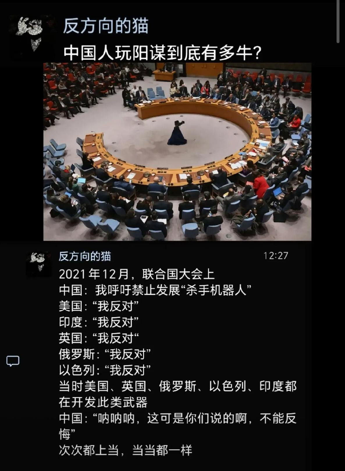 阳谋背后是实力，无论什么谋，没有实力都白扯。