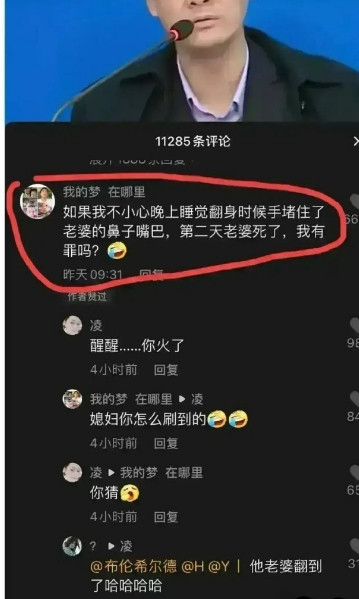 可能涉嫌过失致人死亡罪，或者侮辱尸体罪，再查一下，可能投毒罪。