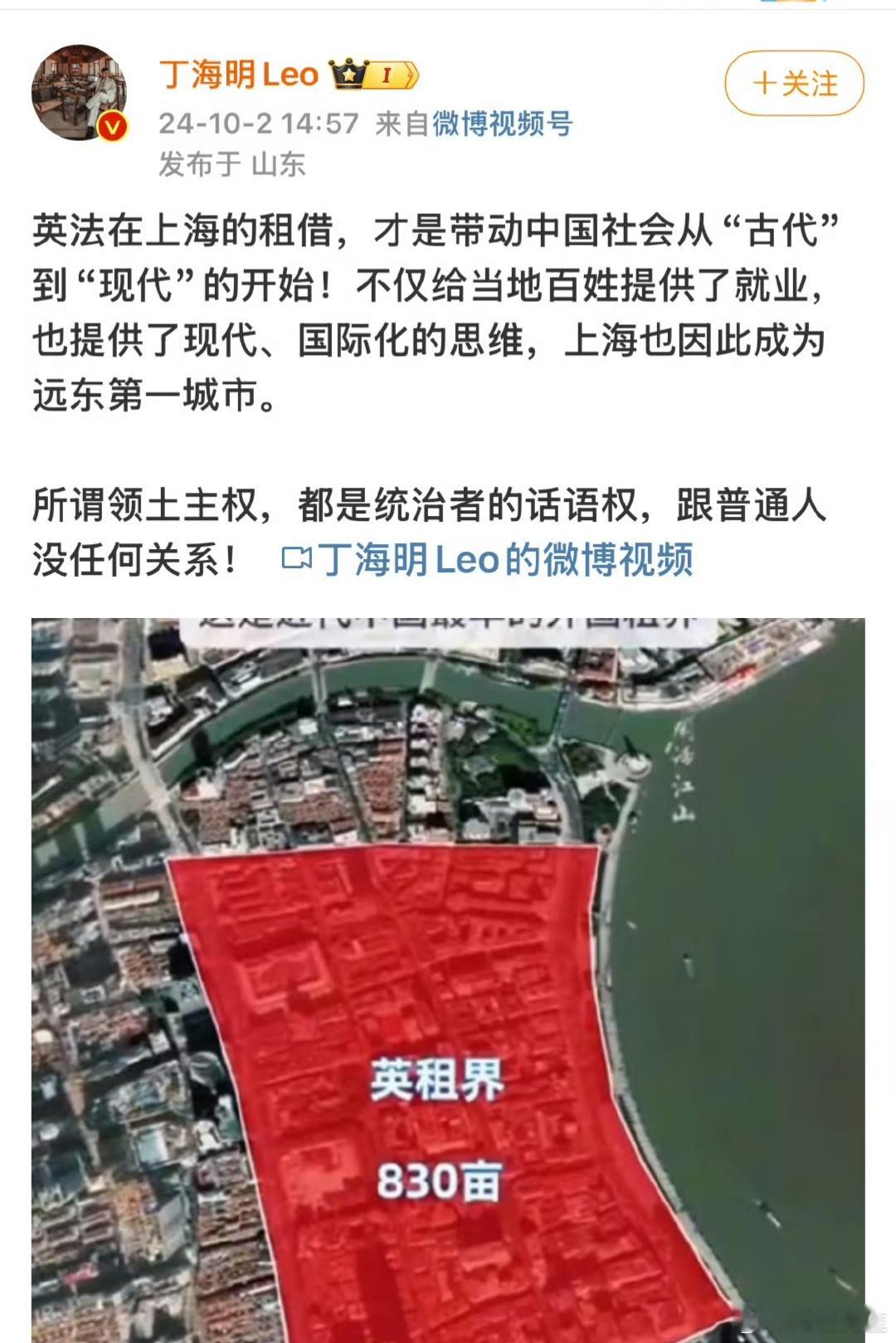 看看这言论，就问你服不？就好比他们家炕头，非得让别的强壮男人来住，一个道理。