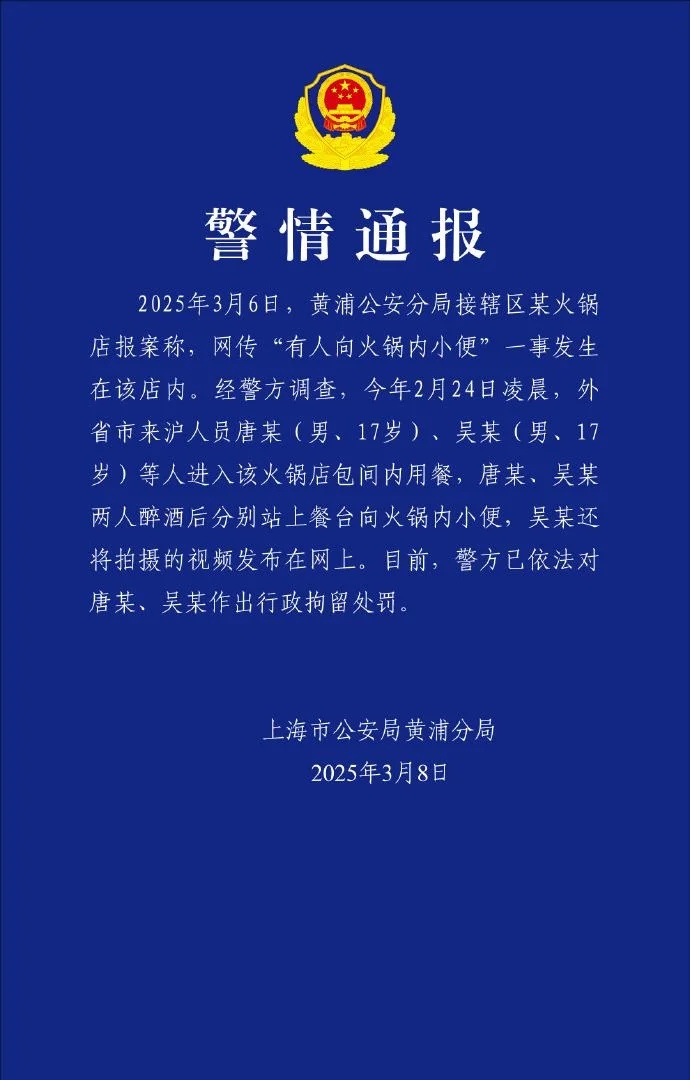 海底捞为什么被消费者抵制？充分说明了一个颠扑不破的真理，舆情事件，别当圣母，欲当圣母，必遭反噬。同时也说明，现在企业的舆情应对，需求量越来越大，否则真是真金白银损失呀。

 海底捞声明，“鉴于涉事者为