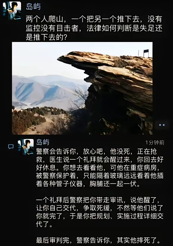 只要做了，早晚都会露馅的。