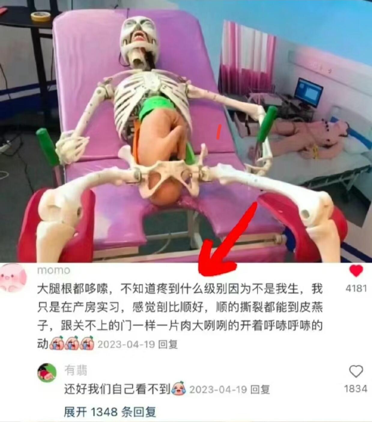 这又是恐孩恐婚者制造焦虑了，别忘了，你妈就是这么生你的，你妈如果这样，就没你啥事了。