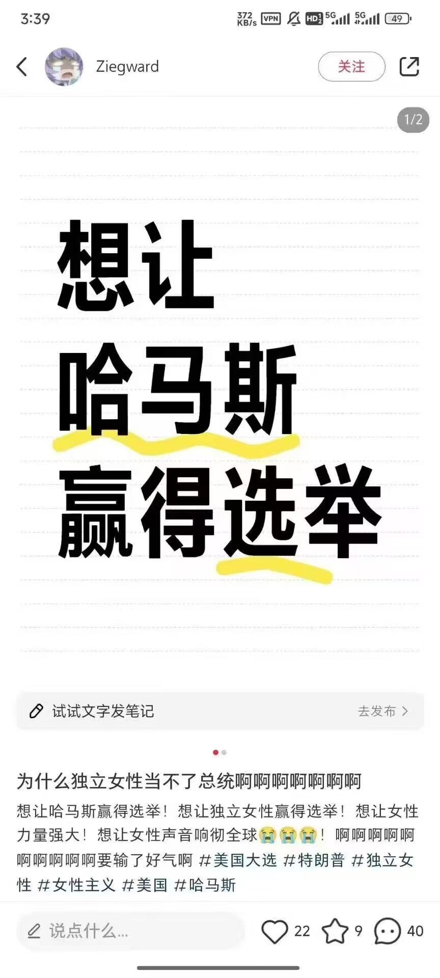 还是拳法不够，套路不精，技术不够，应该好好学学太极拳。