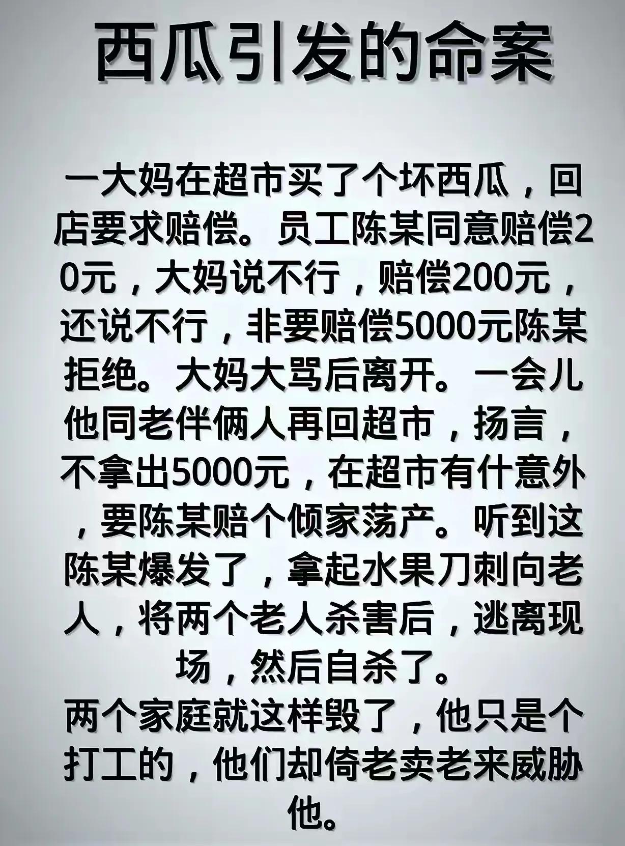 现在我们社会割裂，问题很多出现底层之间的割裂。