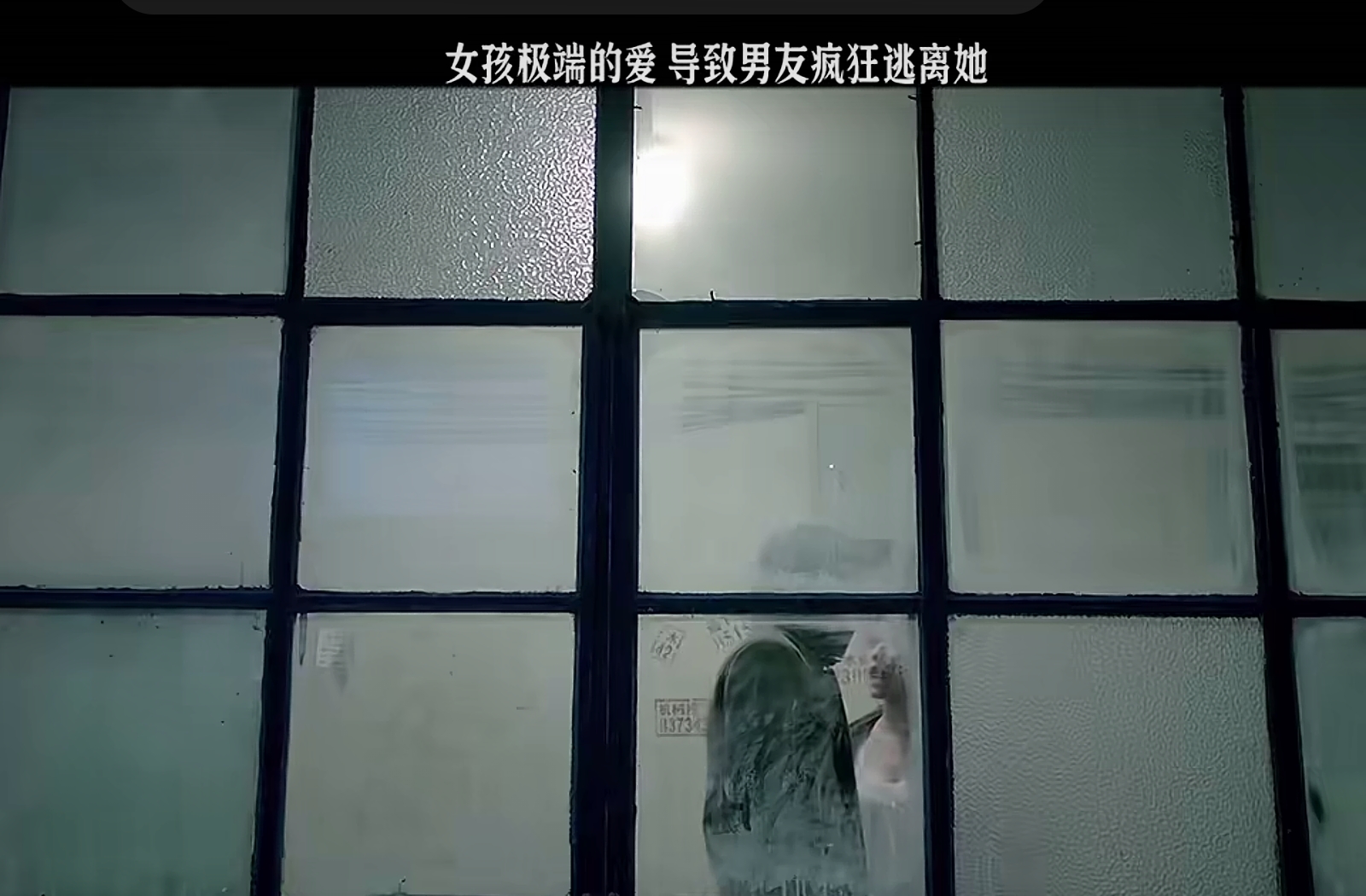 绝对是忠言，极端的爱，绝对不是爱，那是变态，必须远离，否则早晚折磨死一个。