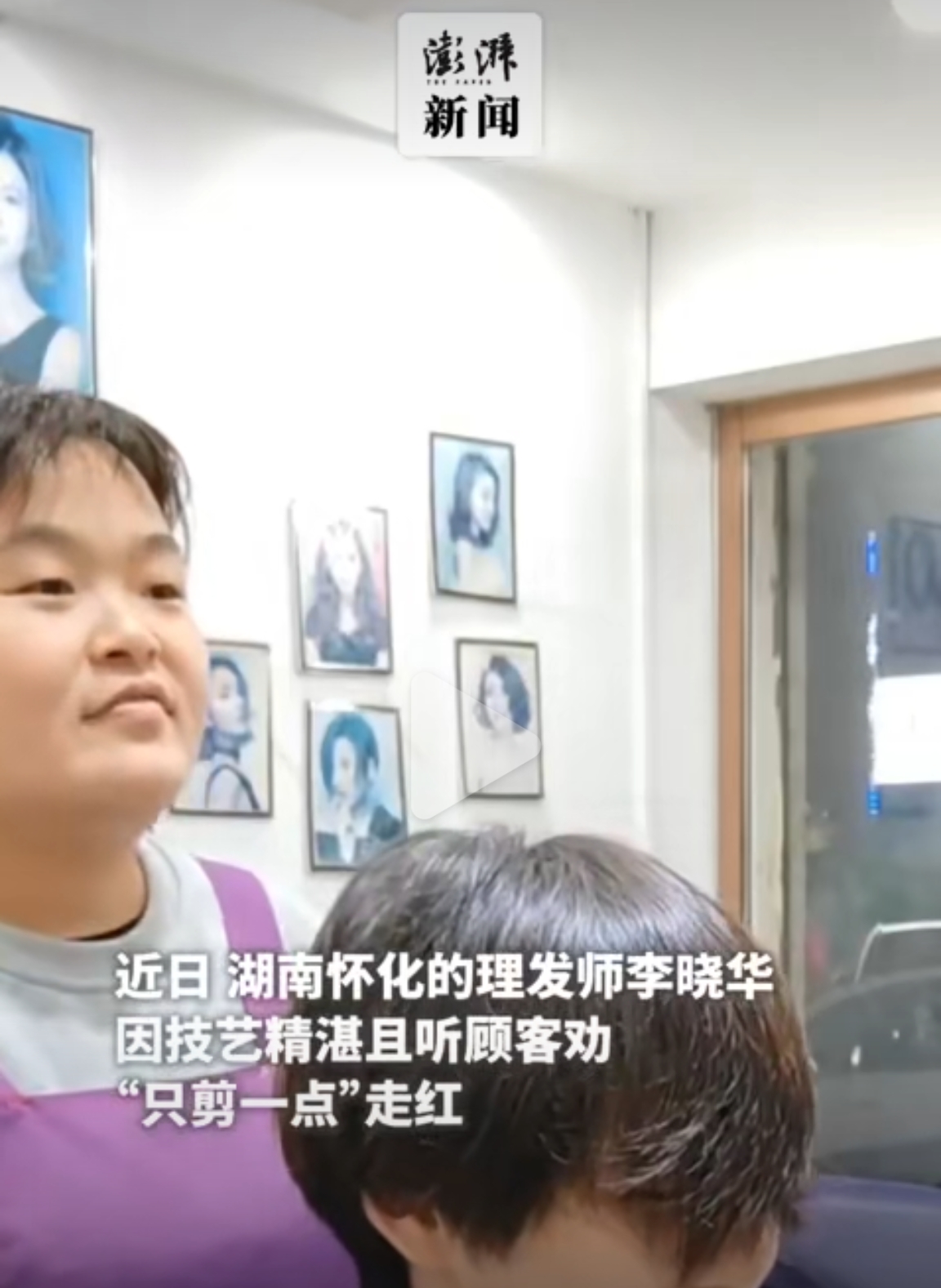 我们见到太多的网红，花开花落云卷云舒了。我们能数出名字的网红，平静下去的，都数不胜数。
这个事件，其实跟夜骑，没有什么本质区别，流量和舆论喧嚣一阵子，网民沉静下来，也就过去了。网络时代的特征，正常现象