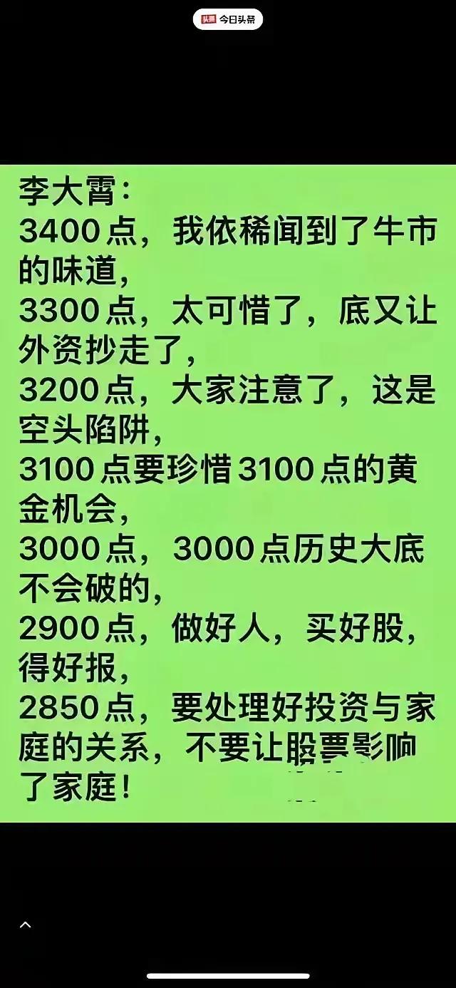 千万千万别让这货评论股票，他最大的本事就是说一个人，会死，70年后，这个人死了！真准！