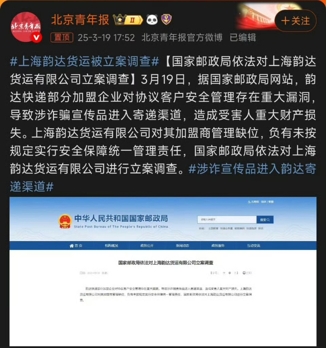 违法者进入合法渠道，这也太恐怖了，也说明有些资本为了利益，不择手段。