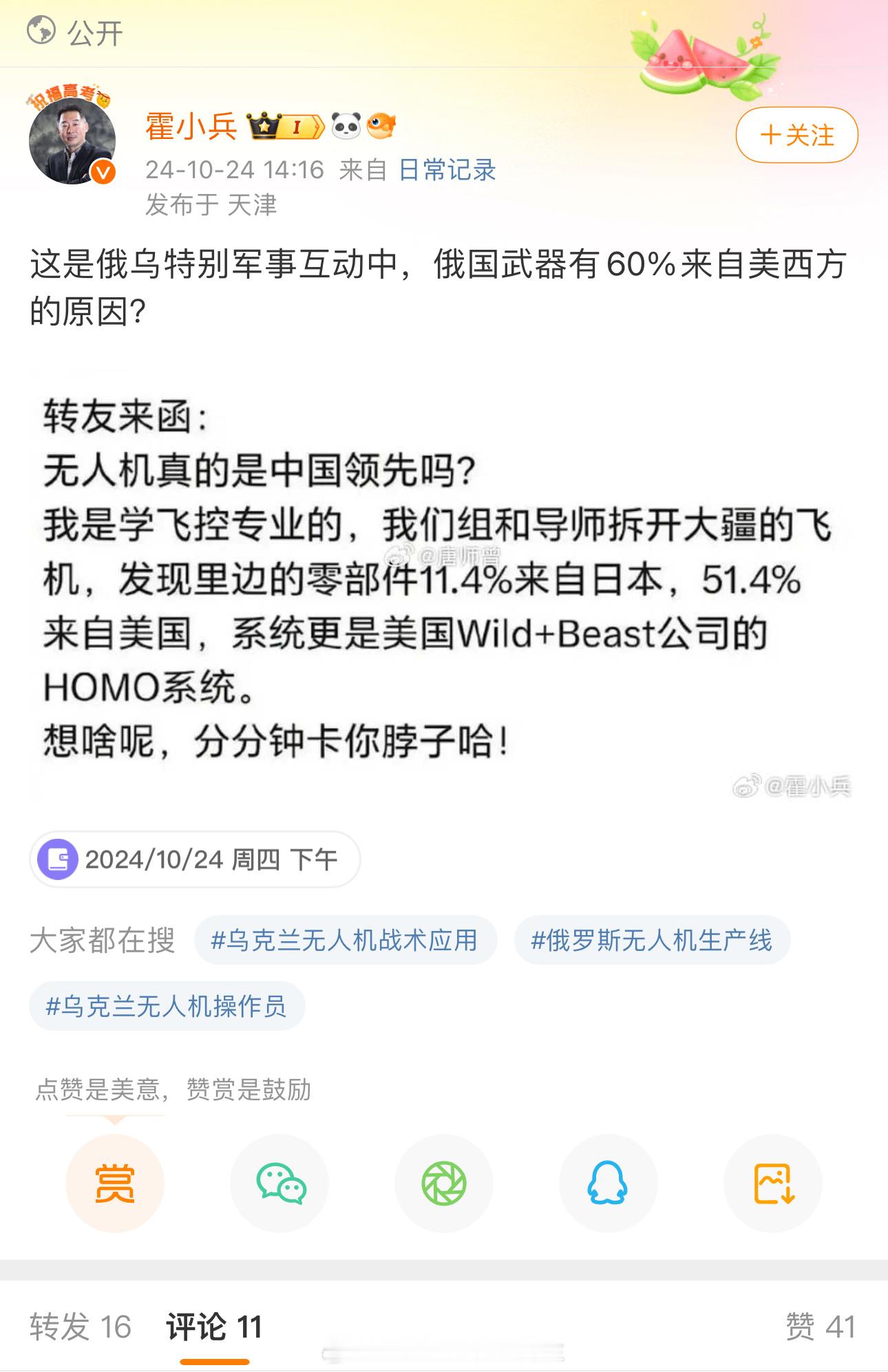 记得芳芳曾经说过，我的一个医生朋友。给我发来一张照片，是殡仪馆扔的满地的手机！你们可能是同一个朋友。