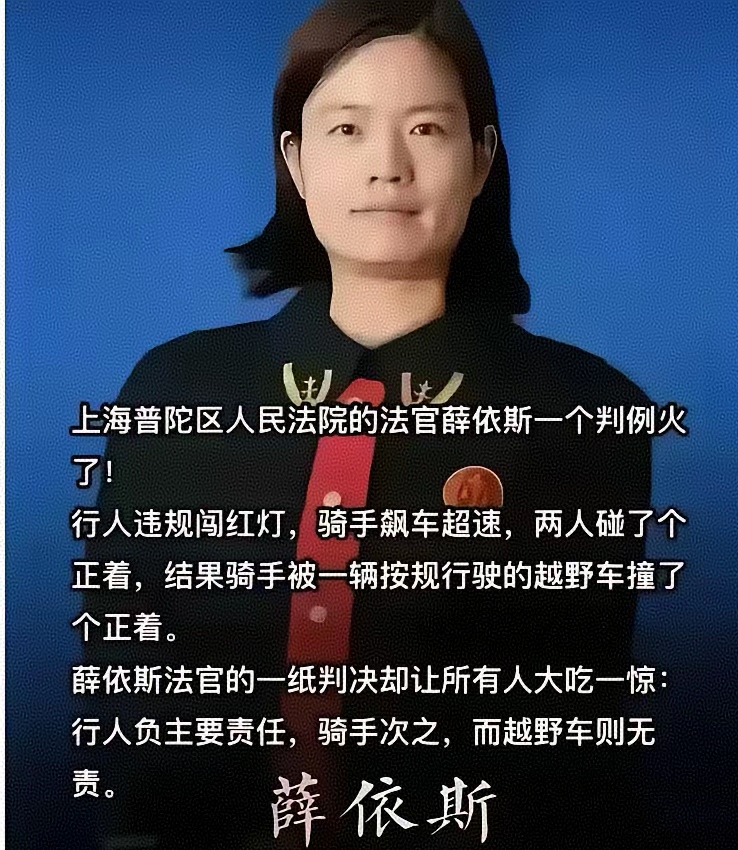 这个案子判的真好，完全是法治思维，法治理念，没有受到法治之外因素裹挟，尤其没有受到道德绑架。

我们的法律，应该依法办事，以事实为依据，以法律为准绳。不能谁可怜谁有理，谁弱势谁有理，谁死了谁有理，谁穷