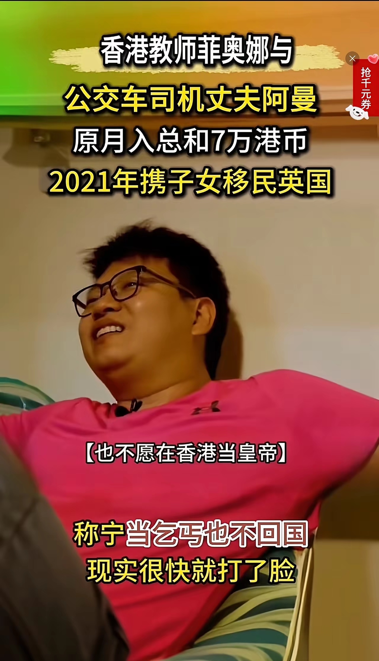 这种人，一点都不之人同情，完全是自作自受，咎由自取，活该的，不知道他们最新进展是不是离婚了，这才是真正的人生剧本。