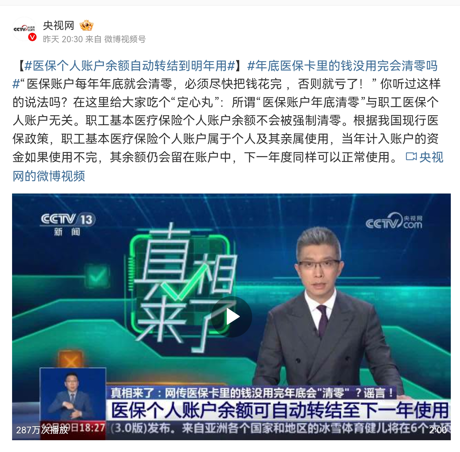 到底是谁一天到晚制造这种谣言？空穴来风，风更大呀。