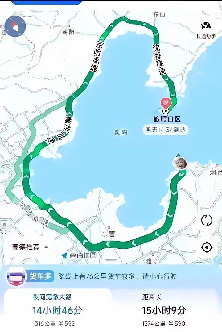 如果游泳游过去，会不会更快？