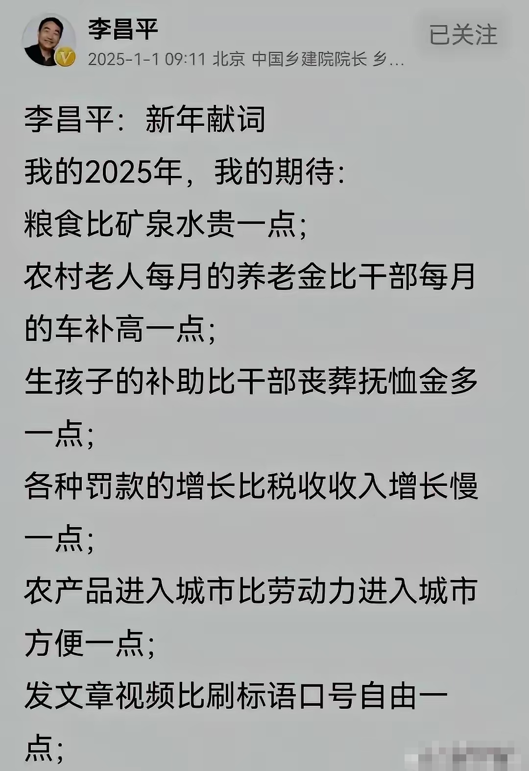 这种专家，真是浪费粮食那般的存在。这种慷慨，屁都不如，不用说别的，让他拿200块钱救济穷人，能闹死你。