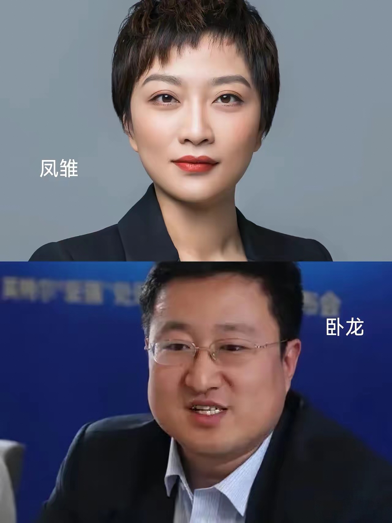 百度命苦，魏则西事后，本来就摇摇欲坠，加上人工智能冲击，和这种负面舆情，日子难过呀。