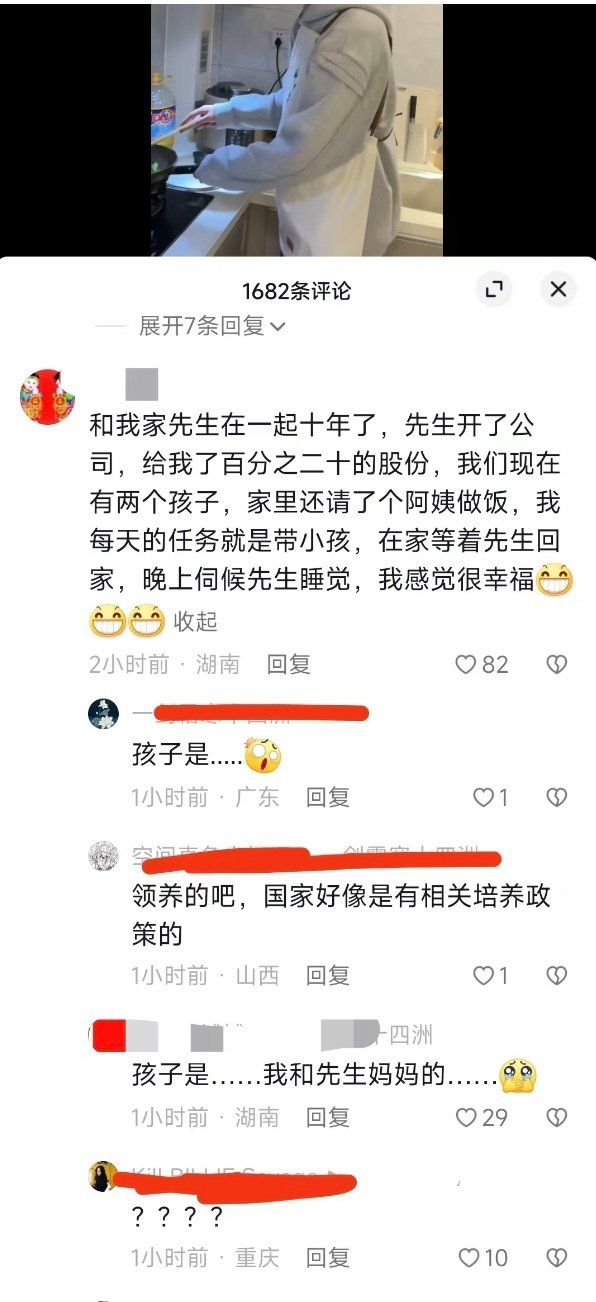 我们看东西，不要先入为主，比如，先生的对应不一定就是妻子，可能是另一个先生，所以，这样很多问题就迎刃而解了，否则，无论多大学问，也肯定看不明白。