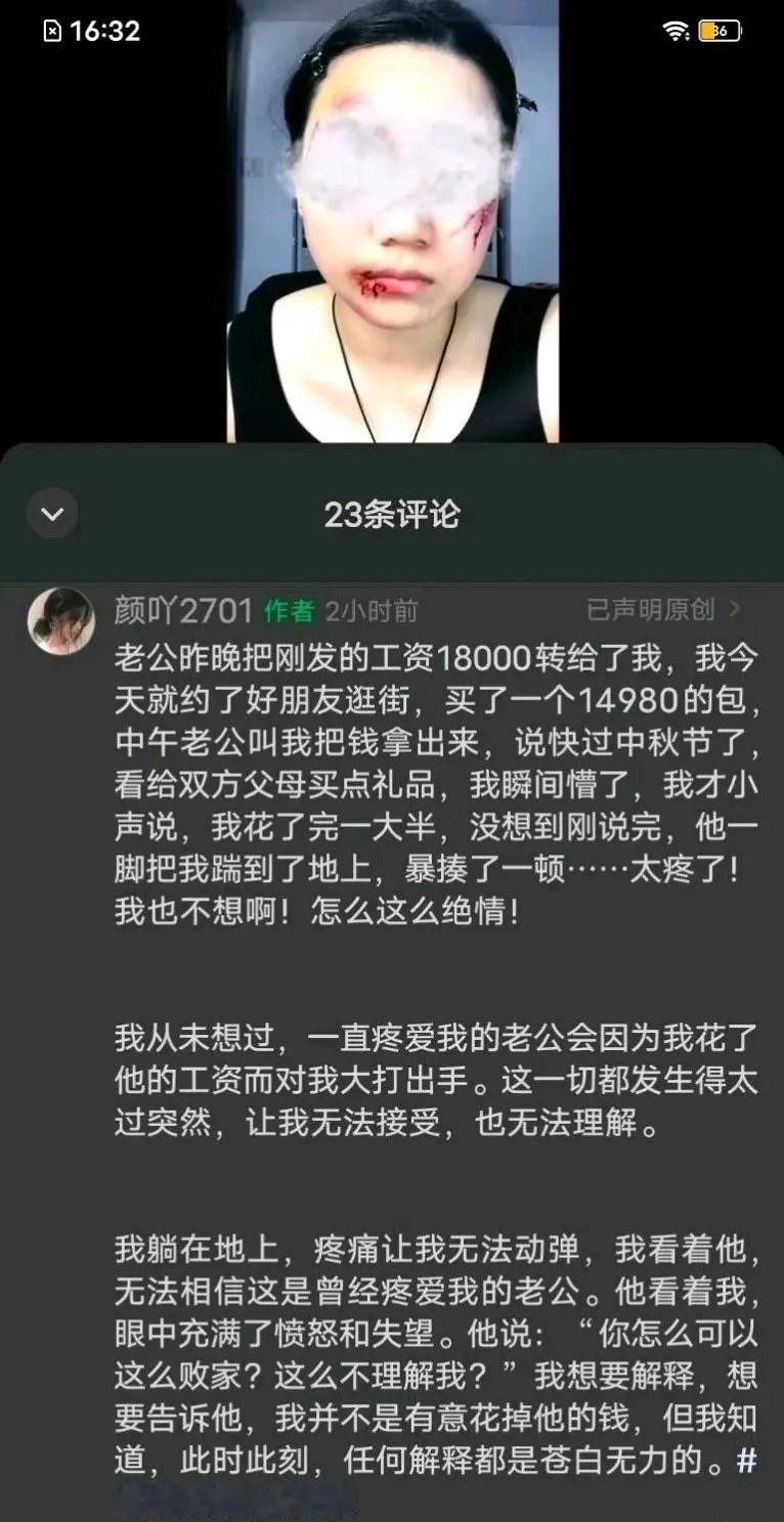 这样男人不能要，一定要离婚，坚决要离婚，另外，你脸上的伤太假了，化妆师差评。