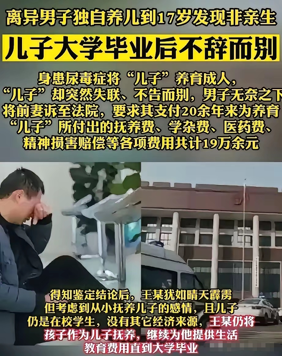 多尔衮定律一直在影响中国人的。