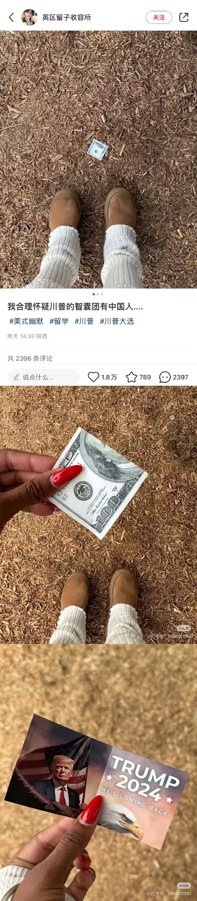 这是谁设计的？这么熟悉的剧情呢？只是，这样真的好吗？会不会气急败坏，都投反对票！