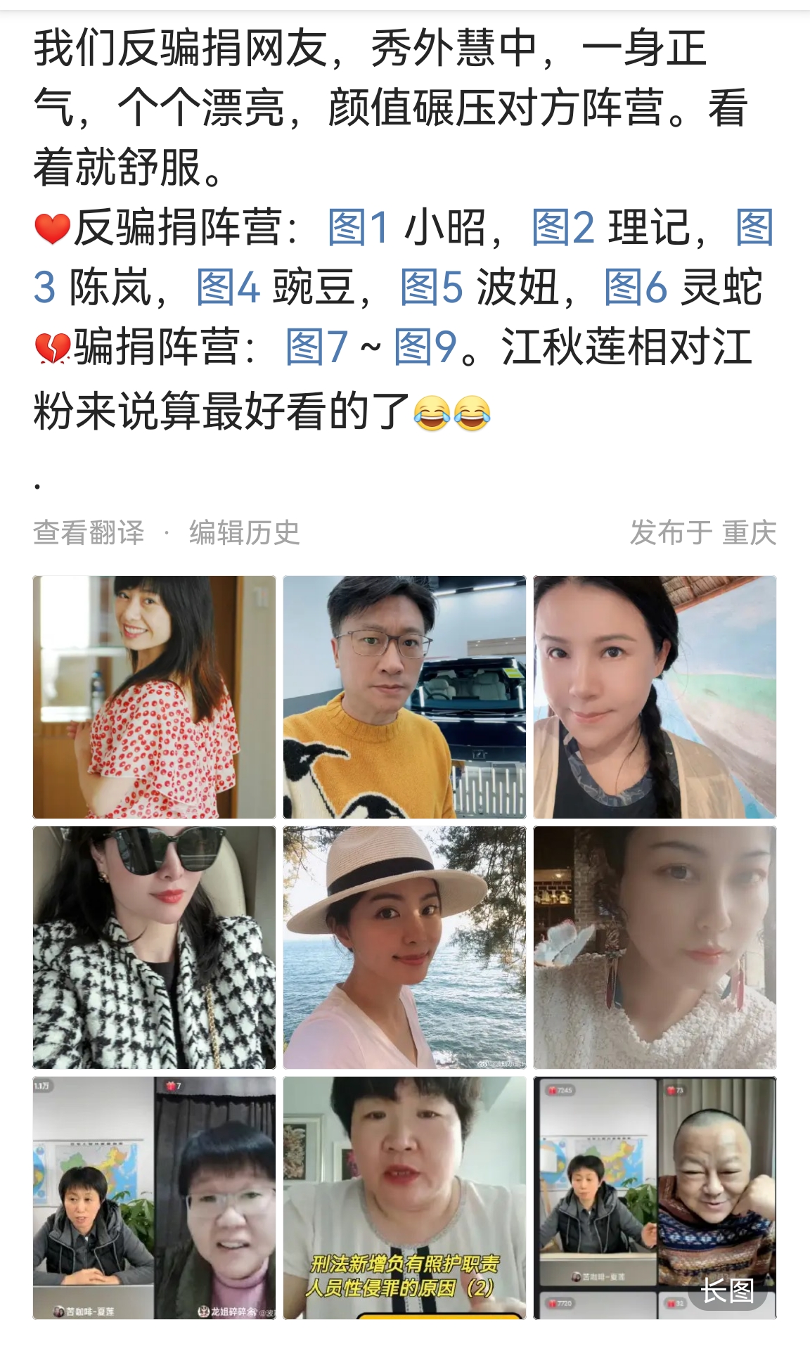 网络舆论新动向，颜值正义，谁美谁有理？这是哪跟哪呀？舆论战，还得看事实证据真相。