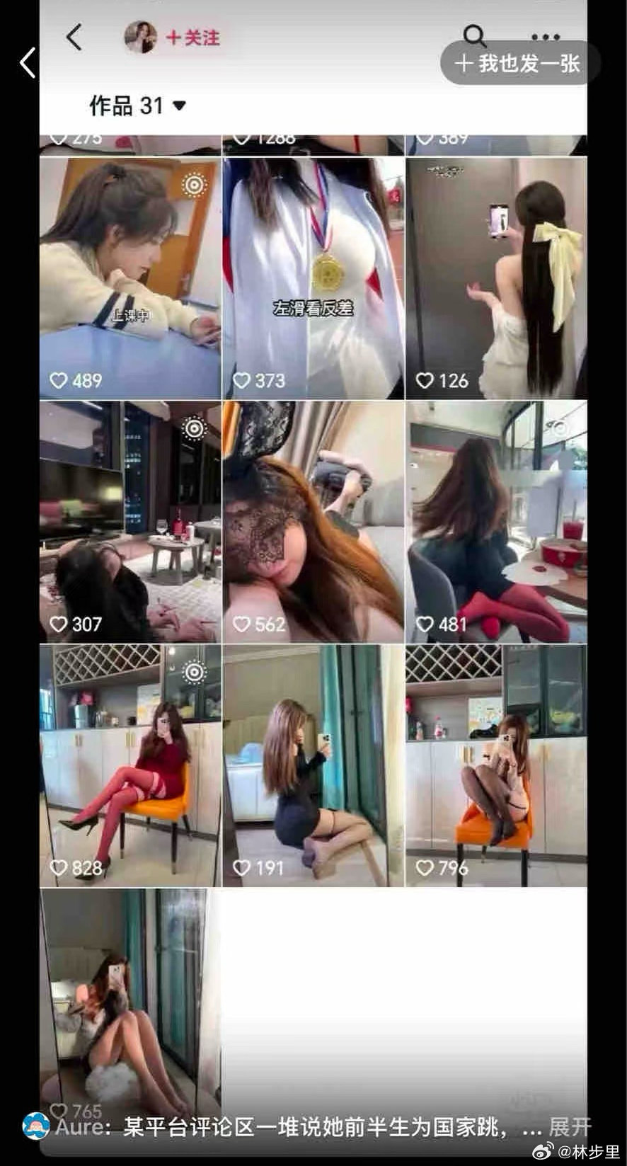 这些都是网络治理应该重点整治的内容。