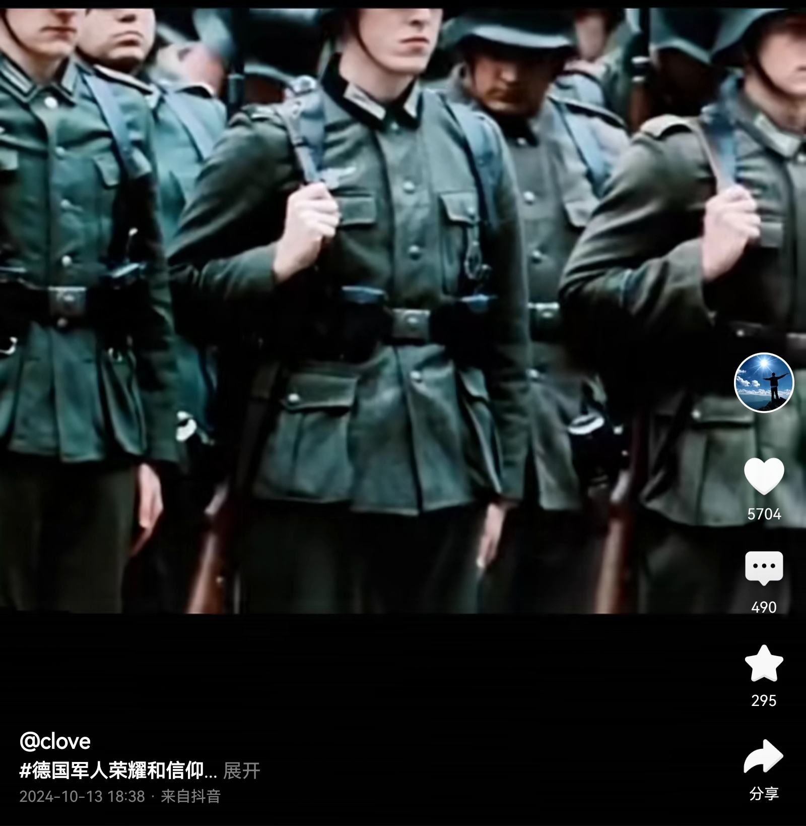 最近抖音上关于德军的舆论导向有点不太对呀！