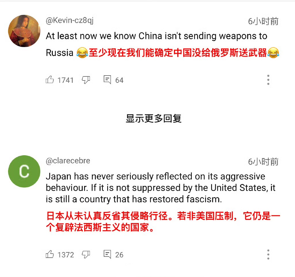 世界人民可以作证。耿爽说的直白的确实是真的。