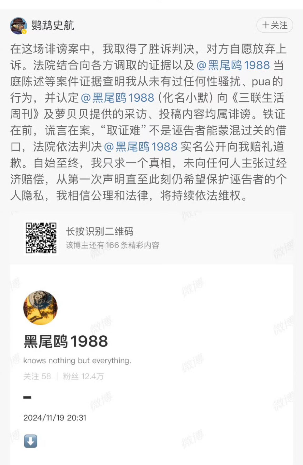 打拳的事，或许刑事自诉才有效果。