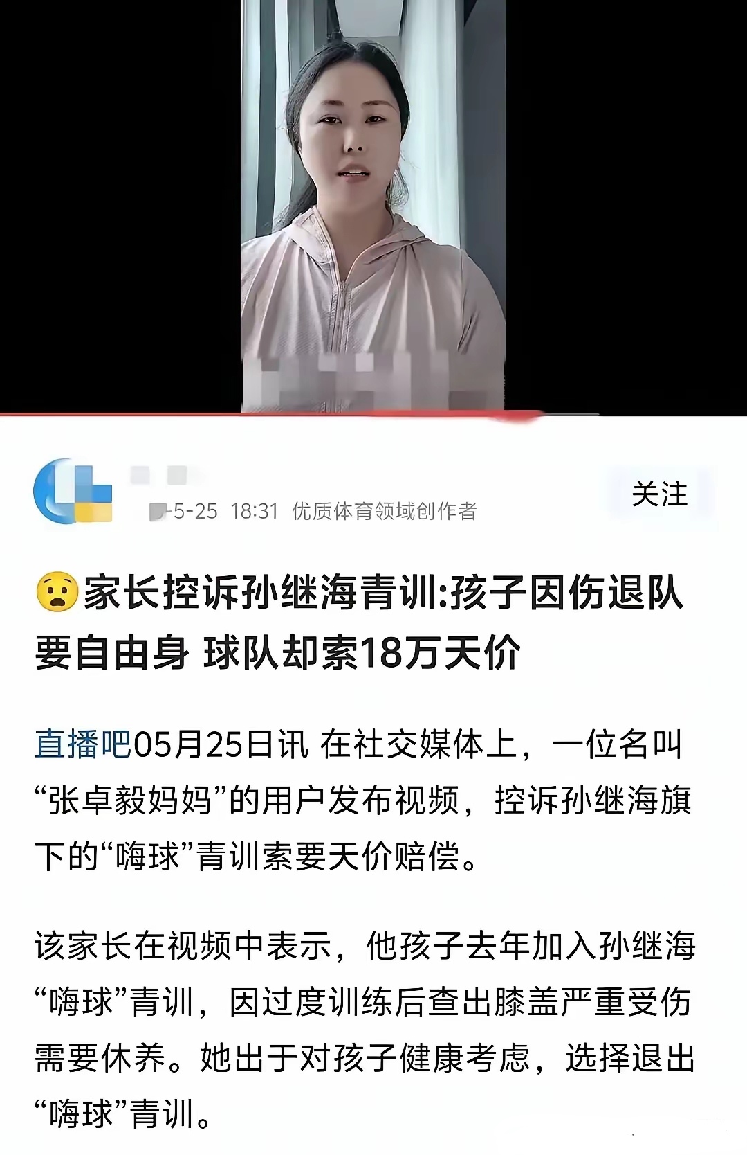 有的朋友还是没太明白这个事，我再举几个例子就知道了。
比如以前定向招生，降低分数，不收学费，给予补助，但条件是哪来哪去，如果毕业要反悔，那么就要还钱，学费和补助，还有失信问题，有这样的案例吧。
还有，