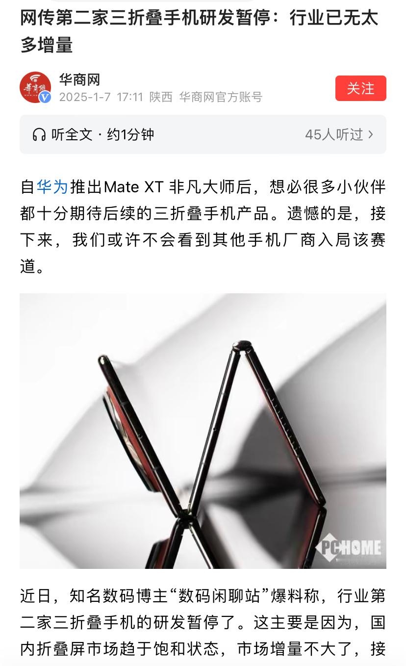 这个新闻可悲之处在于，传统媒体竟然到自媒体那找新闻，而且找到的还是假新闻，太可悲了，太可怜了。