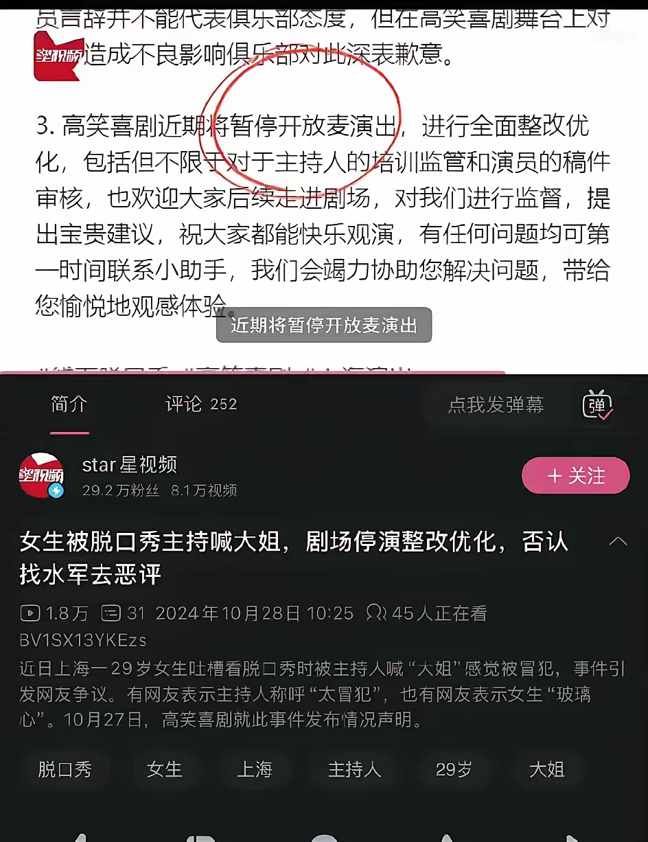 叫大姐不是冒犯，29岁，真不小了，不是小女孩了，如果叫小姐，可能是冒犯。