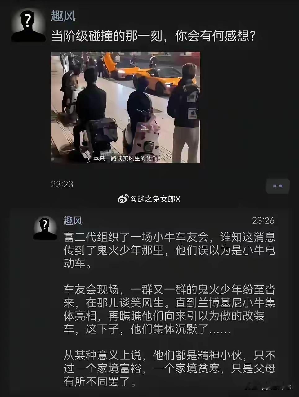 补充一点，还特别喜欢凑热闹。