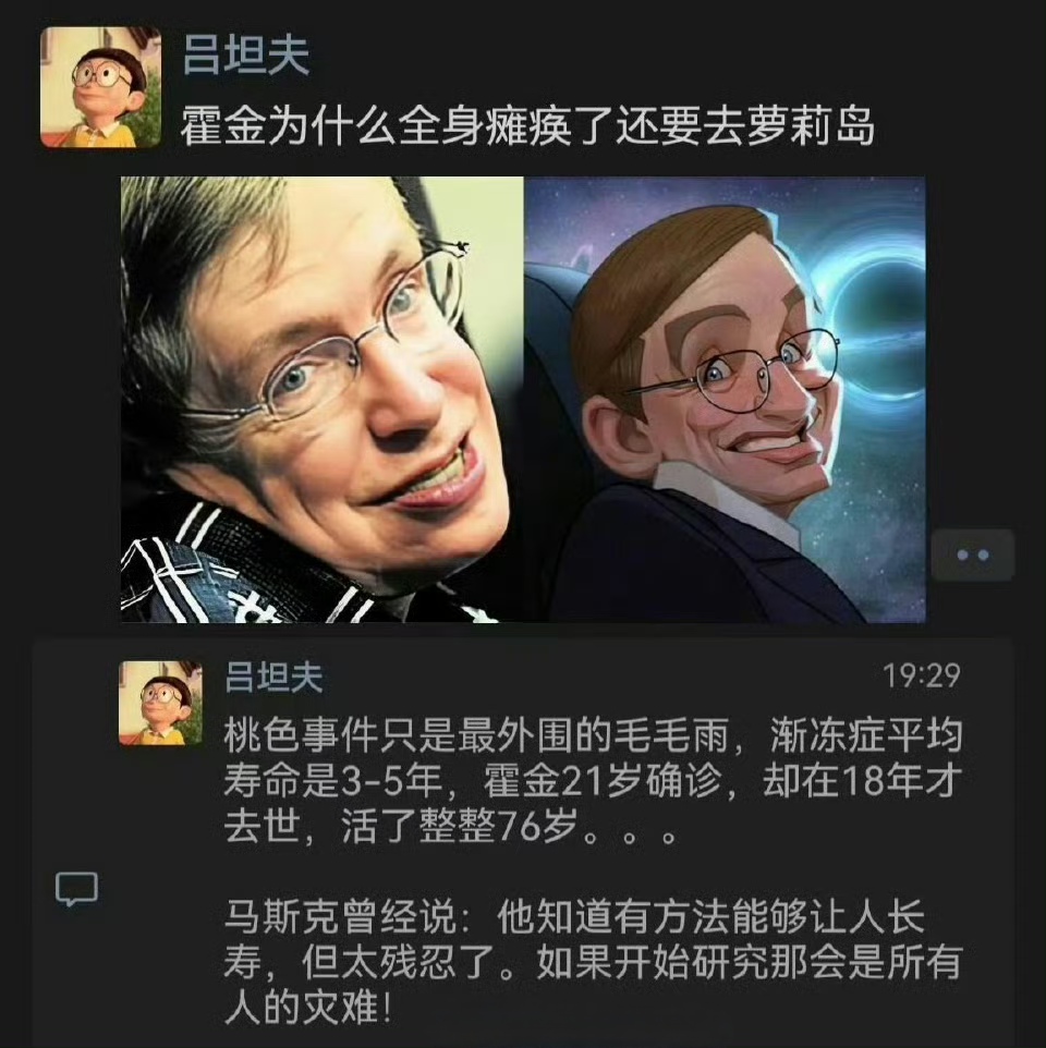罗翔老师说的，适用于美国吗？