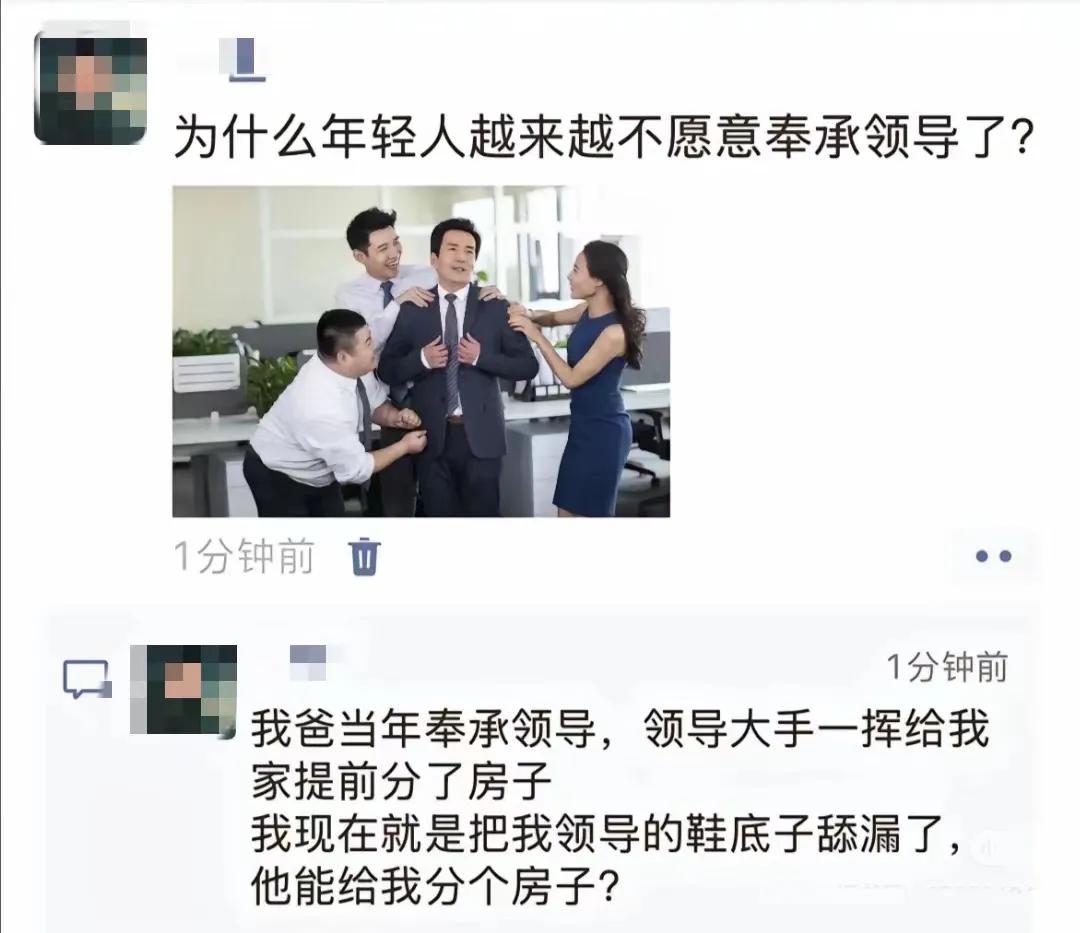 体制内有一句话，叫你不想当副科，你就是副厅。