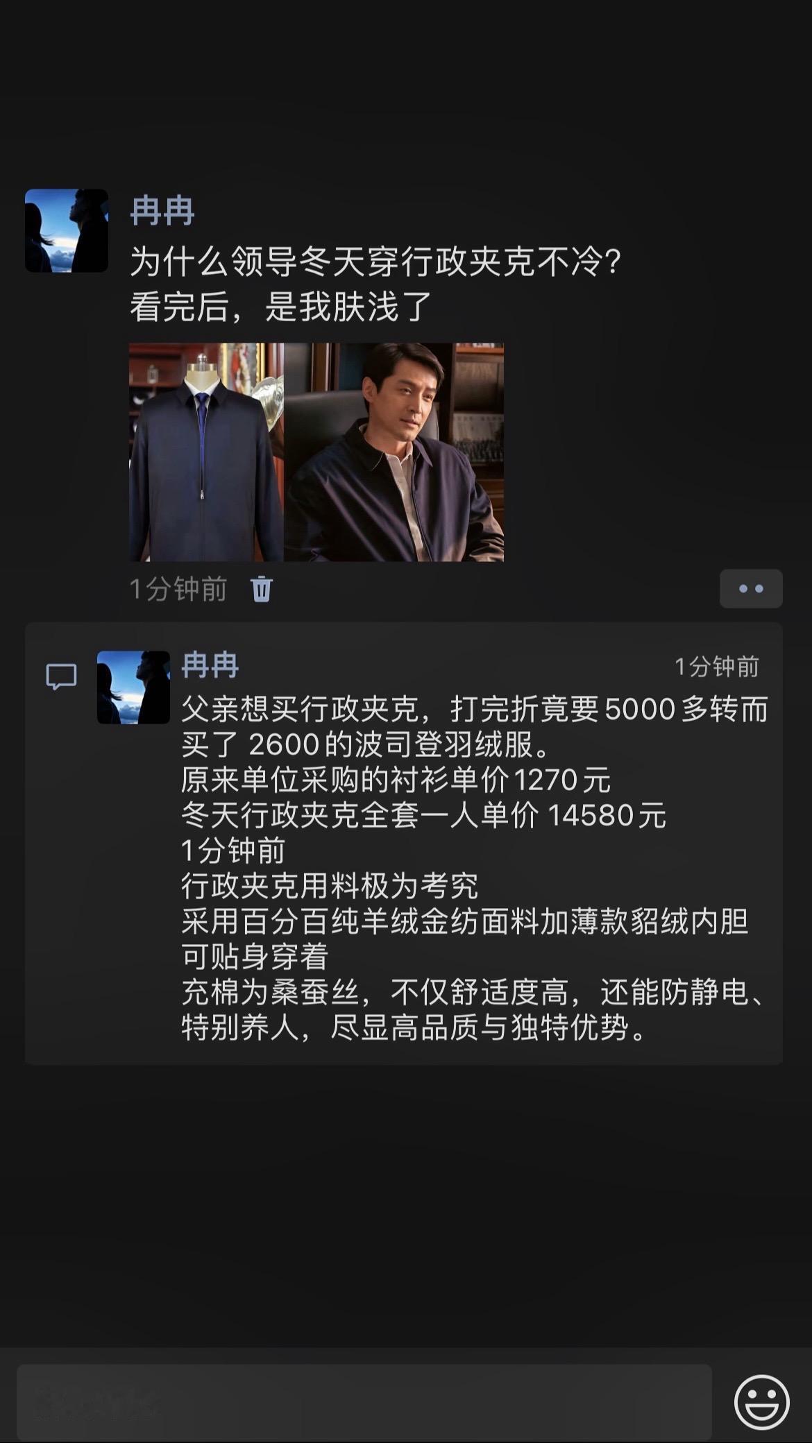 这个有点牵强了，有点扯淡了。其实，领导喝多也吐。