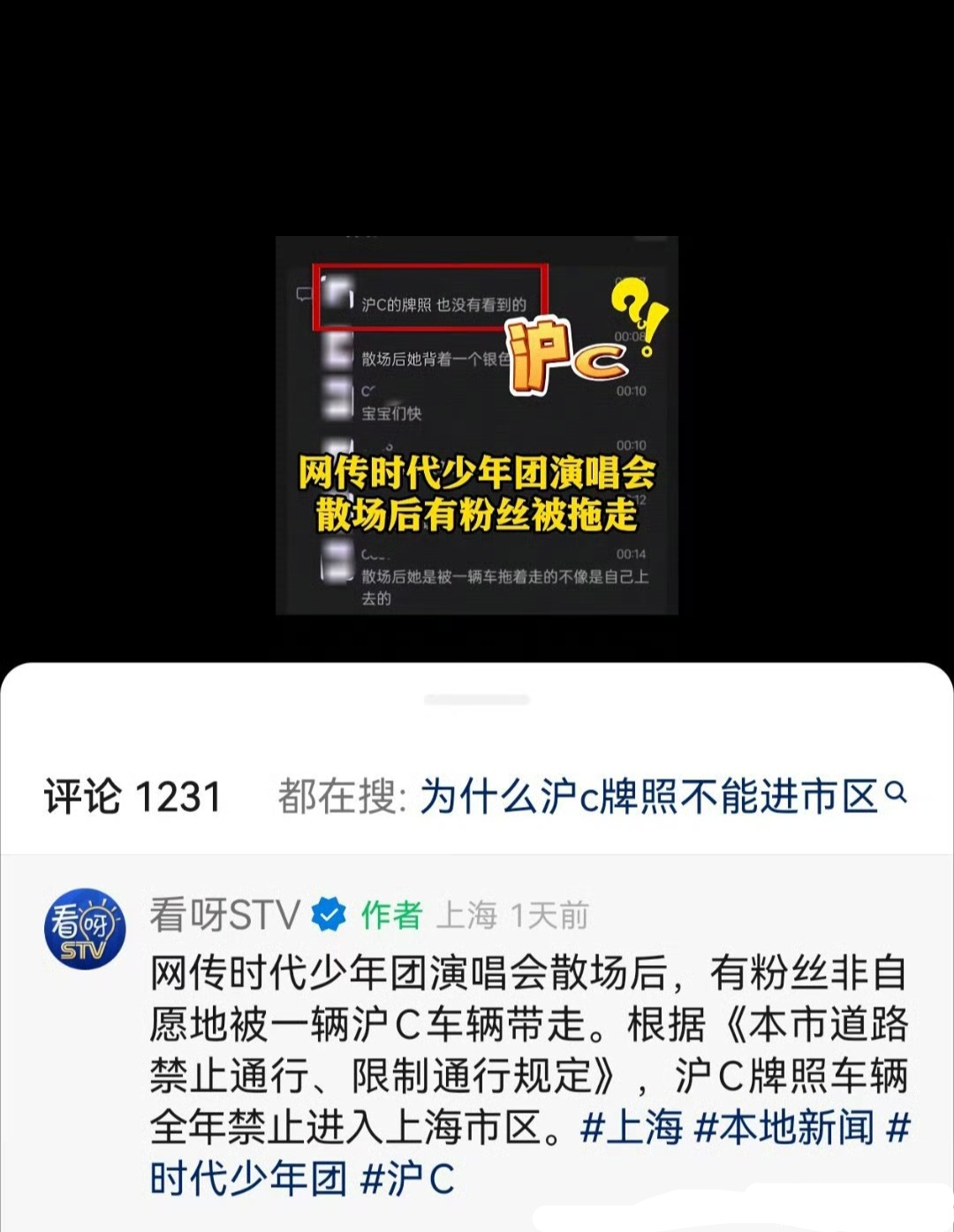 这种辟谣方式真不错。不留痕迹，顺其自然，水到渠成。