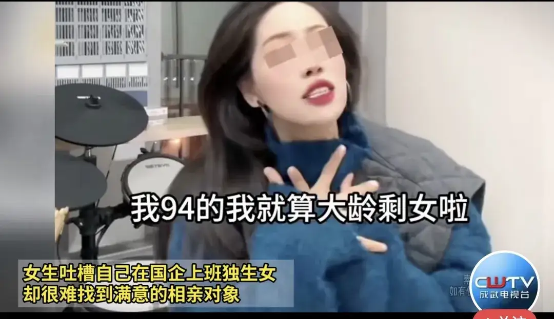 94的，不算大。才三十而立，还是小女孩。