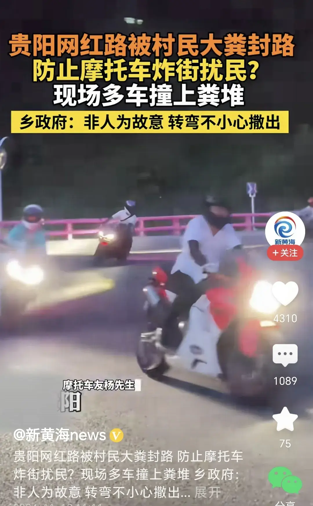 多年媳妇熬成婆，恶人还需恶人磨。