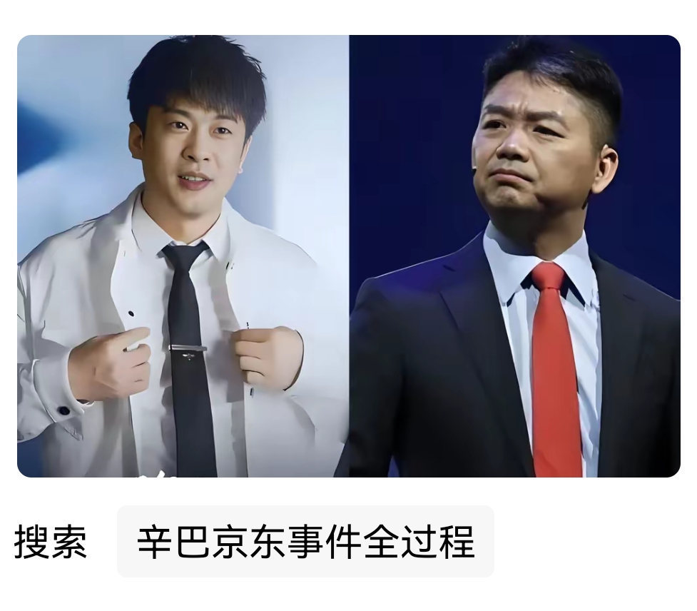 他们之间，根本没有可比性，一个是江湖笑傲，一个是江湖笑话。唯一相同点，他们性别相同，其他都不同。