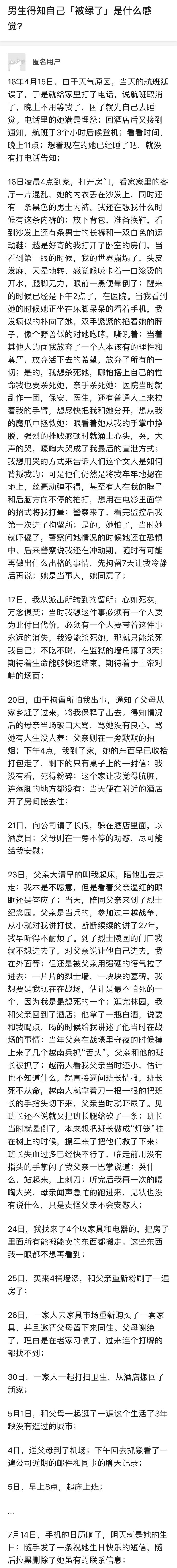 看得出天都塌了，世界末日了。