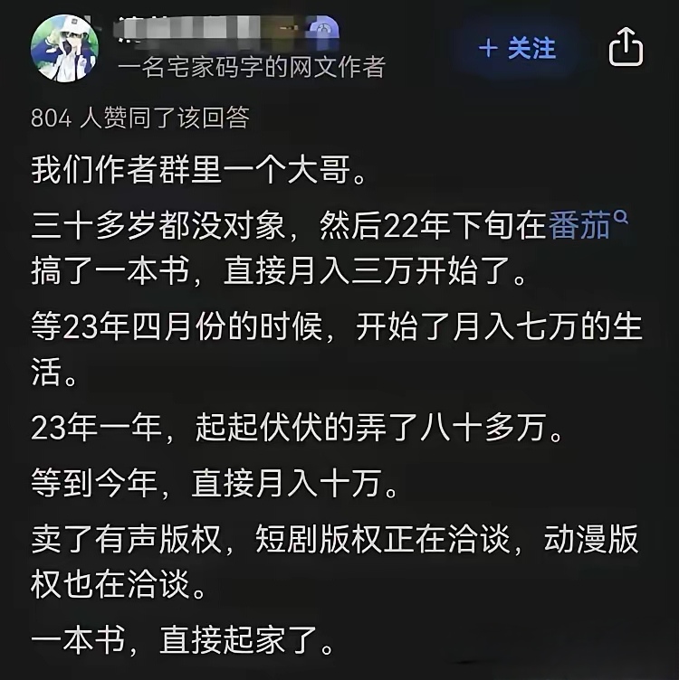 现在的软文，真够拼的！