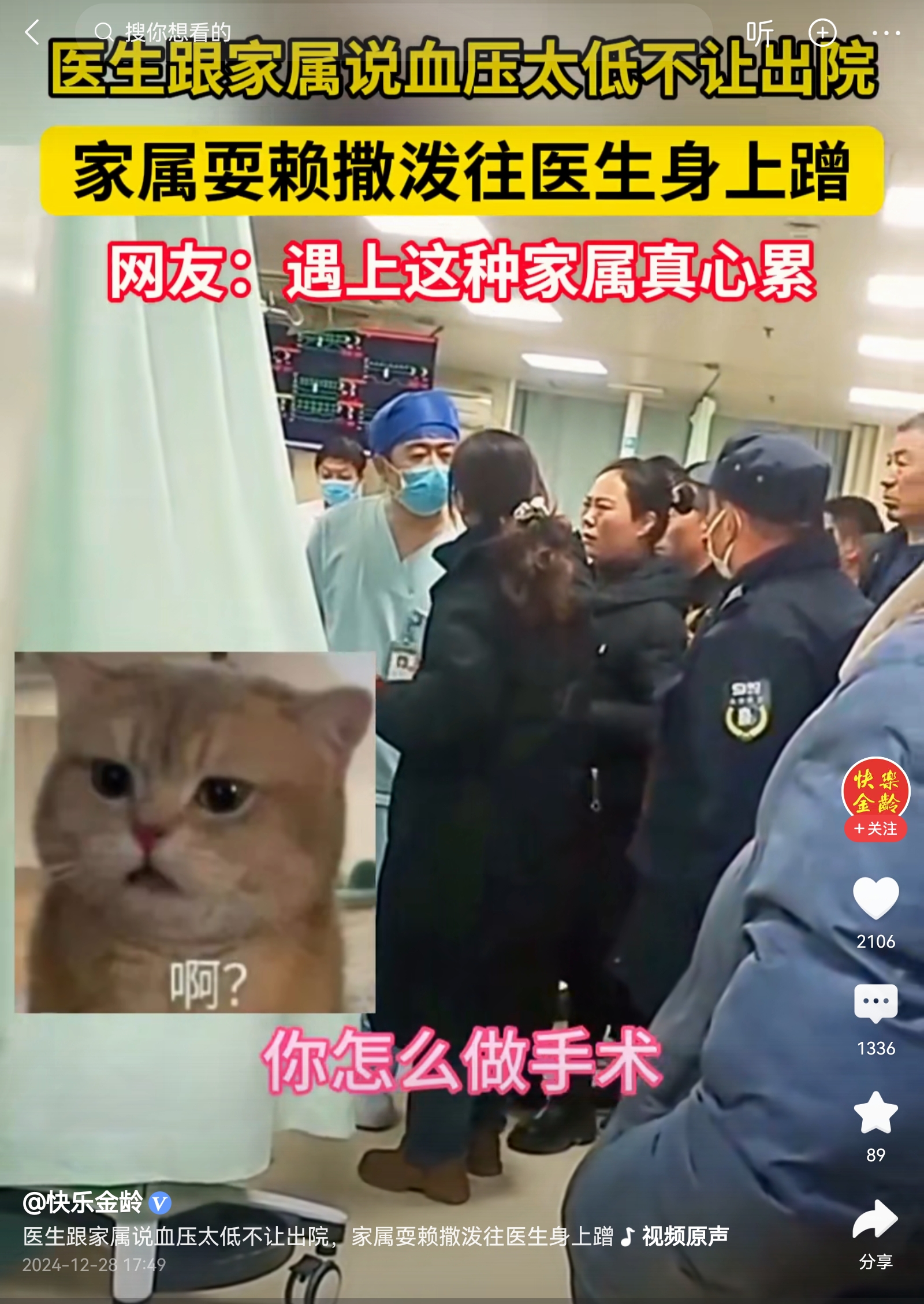 签一个主动出院文书，人死责任自负。