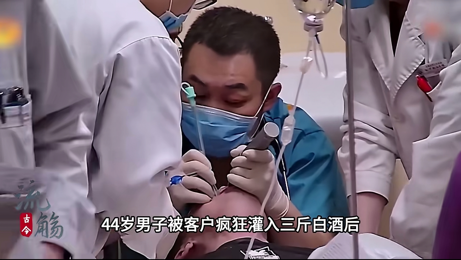 就都是自己喝的，不是别人灌的，这事真不能怪别人，都是成年人，自己对自己的行为负责。