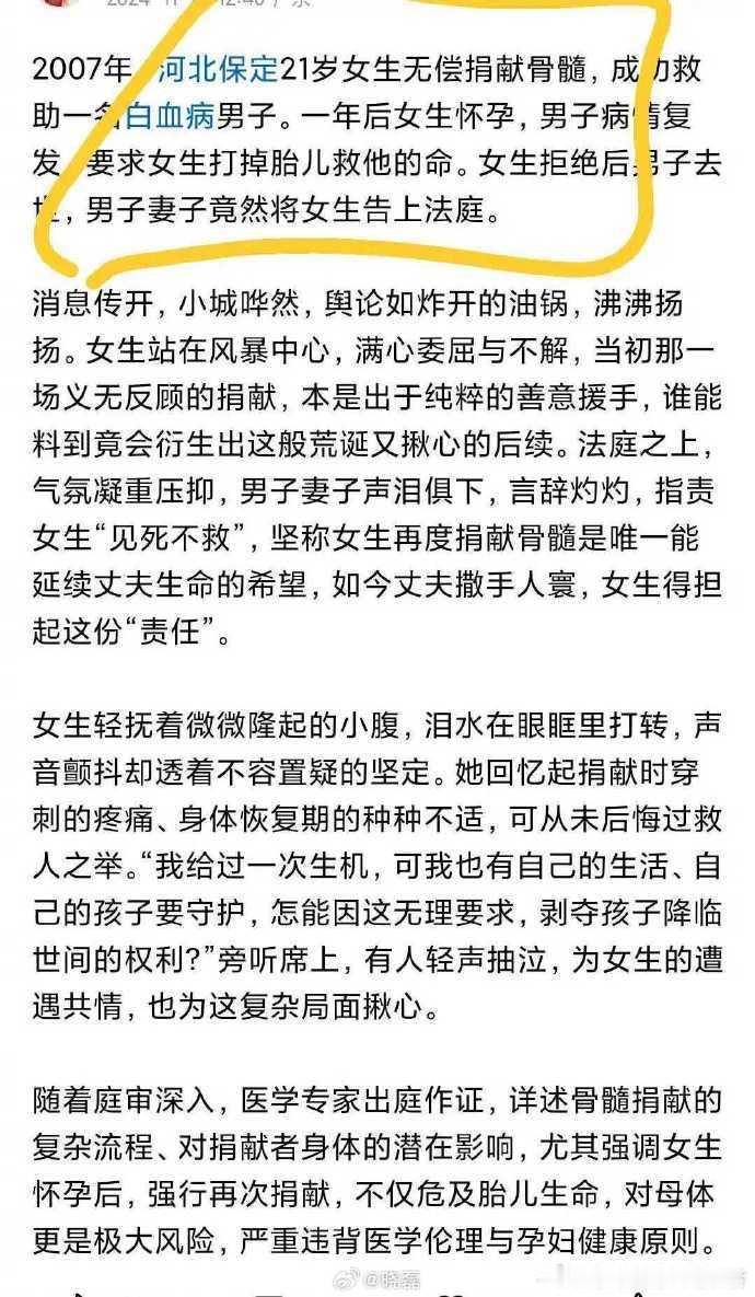 祝一个男人，早点到天上去吧。就不要在人间遭罪了。