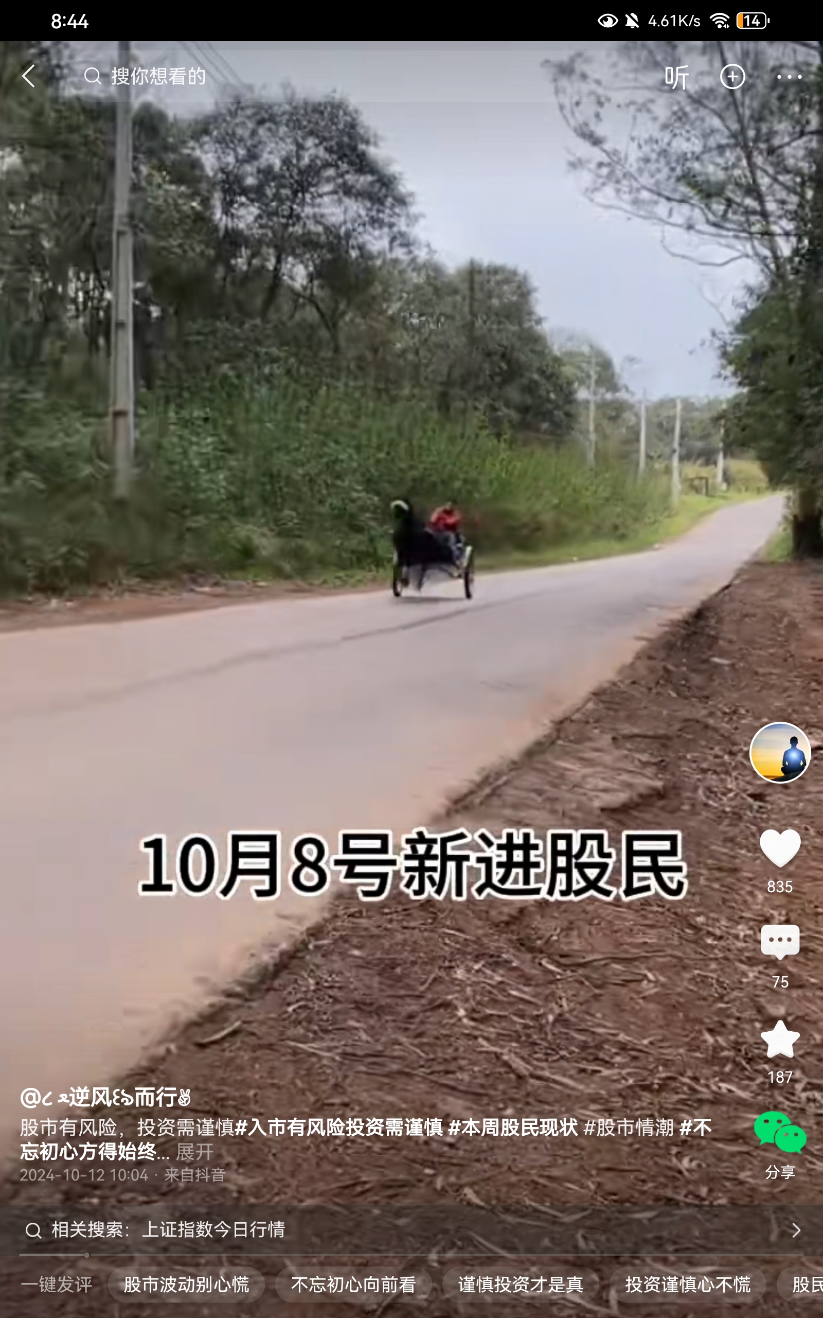 太形象了，太有才了！太生动了。