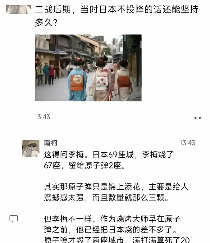 不懂就问，李梅是什么梗？