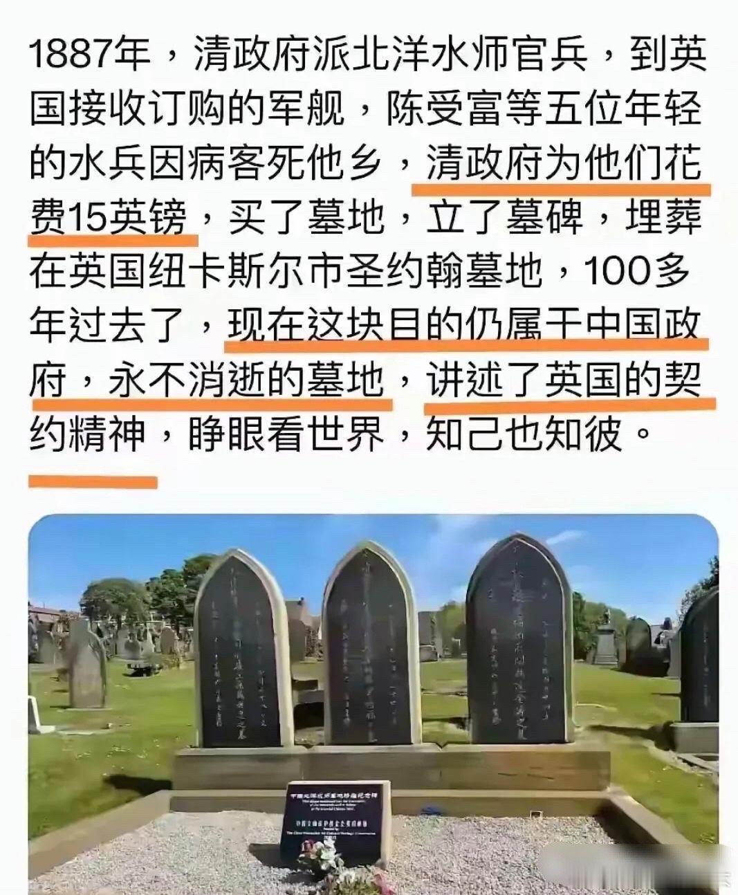 有的人还跪舔呢，美国印第安人都能从墓地里跳出来，问候祖宗十九代！